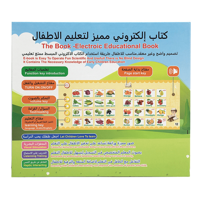 📚🕌 Islamic Talking Book for Kids (Arabic Learning)