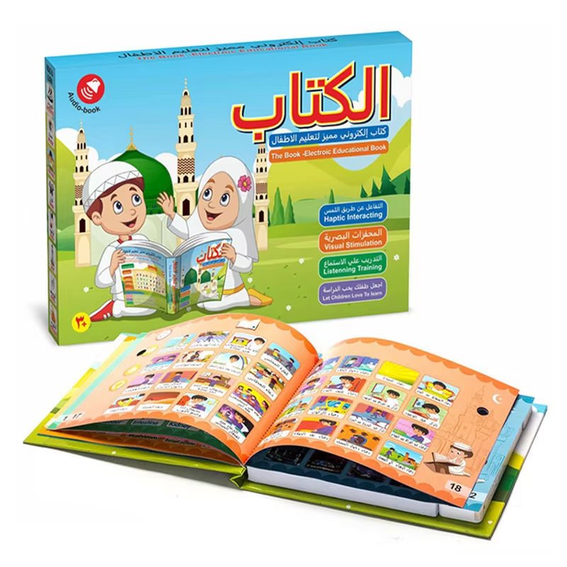 📚🕌 Islamic Talking Book for Kids (Arabic Learning)